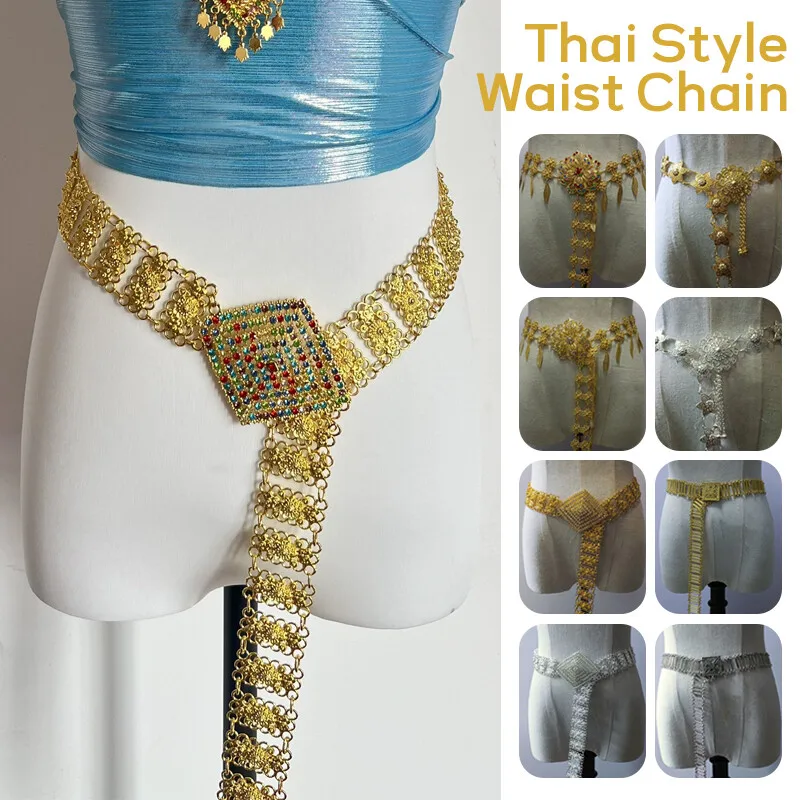 1PC Metal Thailand Waist Chain - огляд і ціна Vintage Fashion Guild